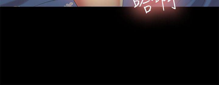 Friend&#8217;s Girlfriend - Chapter 15 28