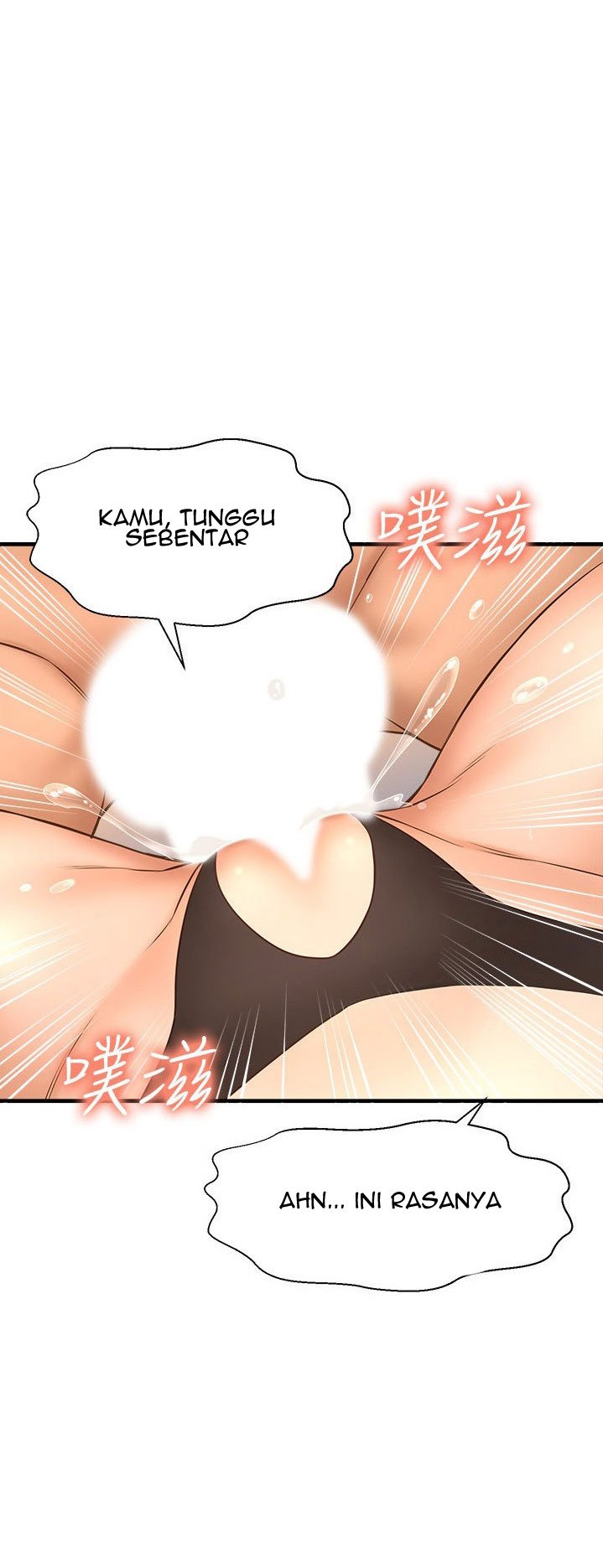 I Want to Know Her - Chapter 15 32