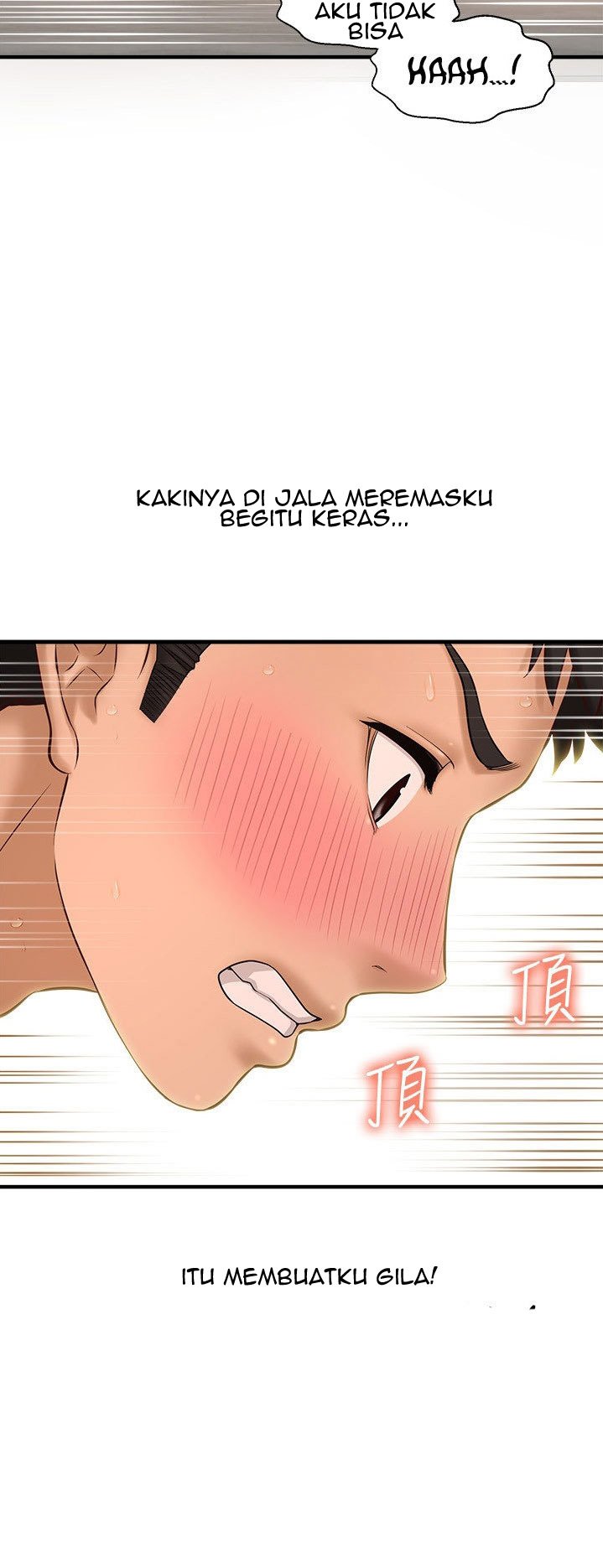 I Want to Know Her - Chapter 15 37