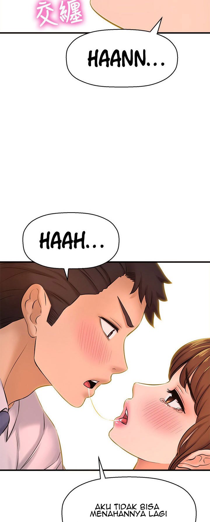 I Want to Know Her - Chapter 15 5