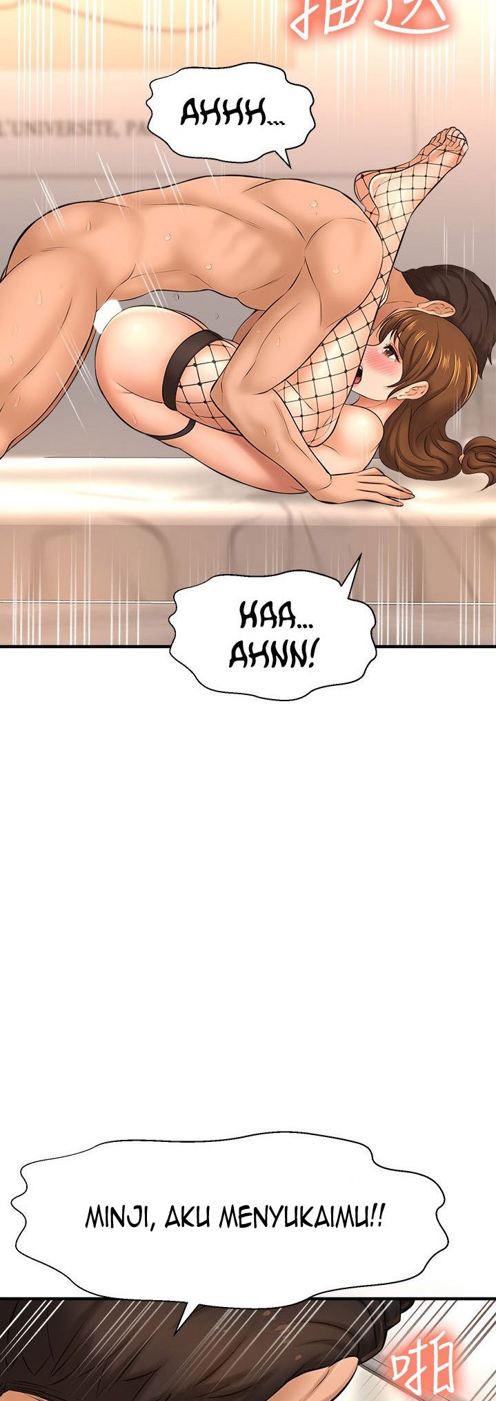 I Want to Know Her - Chapter 15 53