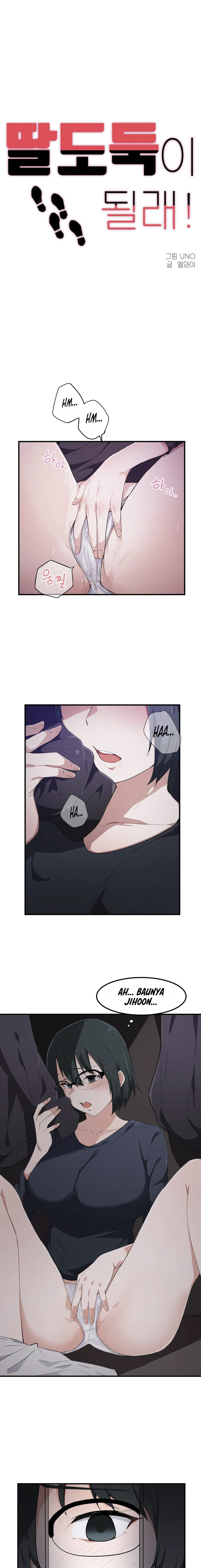 I Wanna Be a Daughter Thief - Chapter 15 3