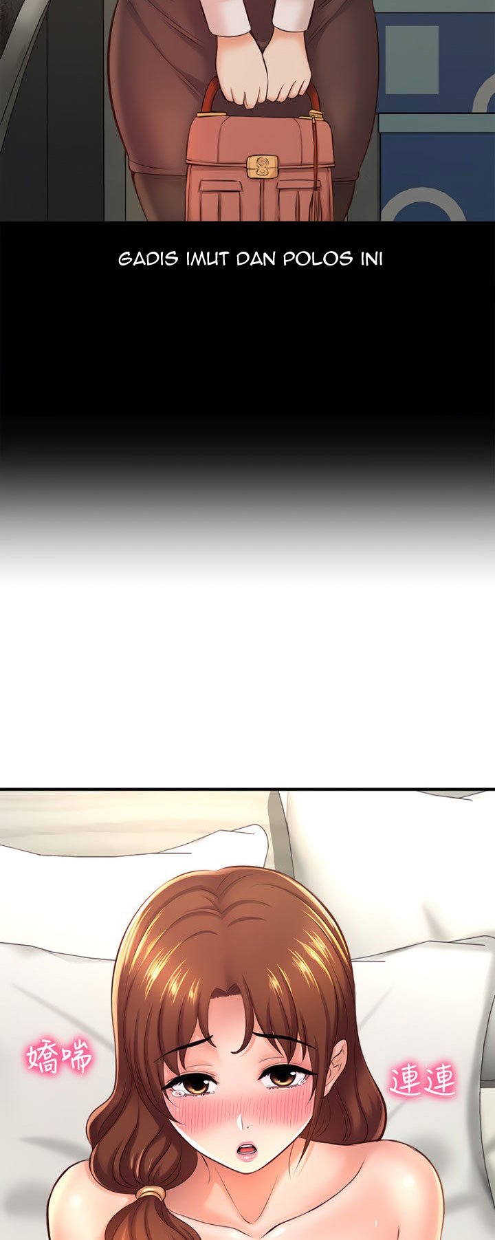 I Want to Know Her - Chapter 15 15