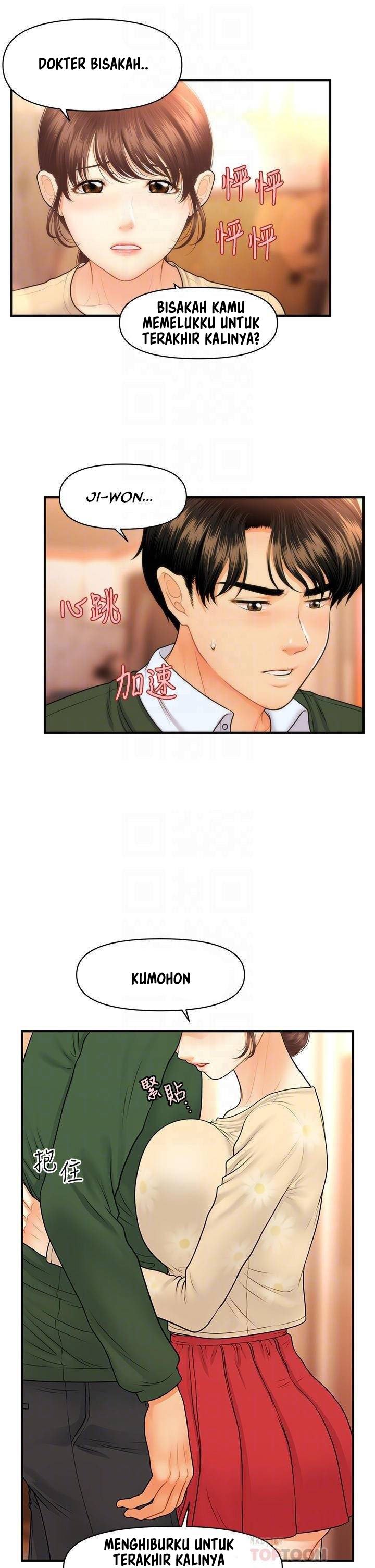 You&#8217;re so Handsome - Chapter 80 6