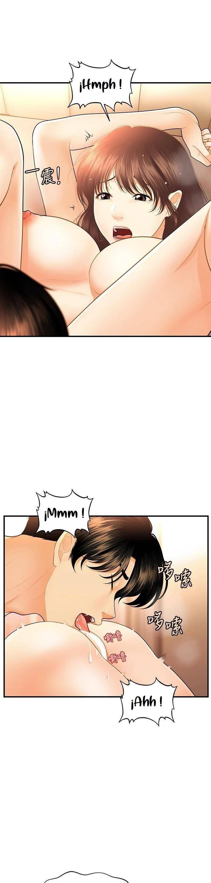 You&#8217;re so Handsome - Chapter 80 22