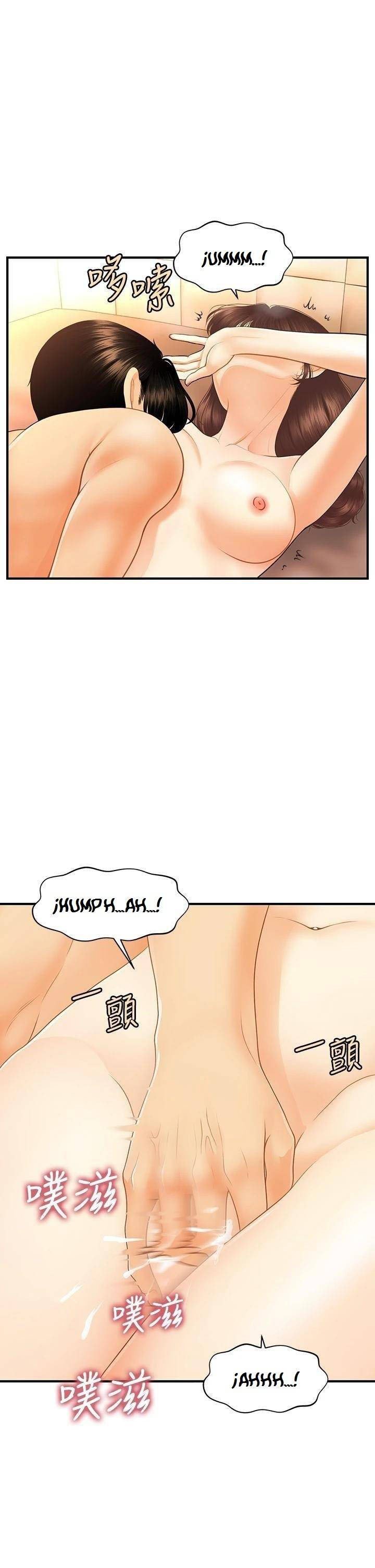 You&#8217;re so Handsome - Chapter 80 16