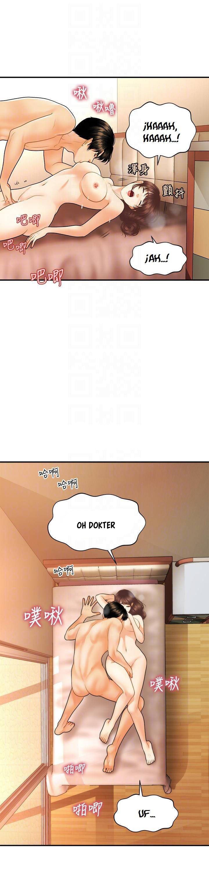 You&#8217;re so Handsome - Chapter 80 17