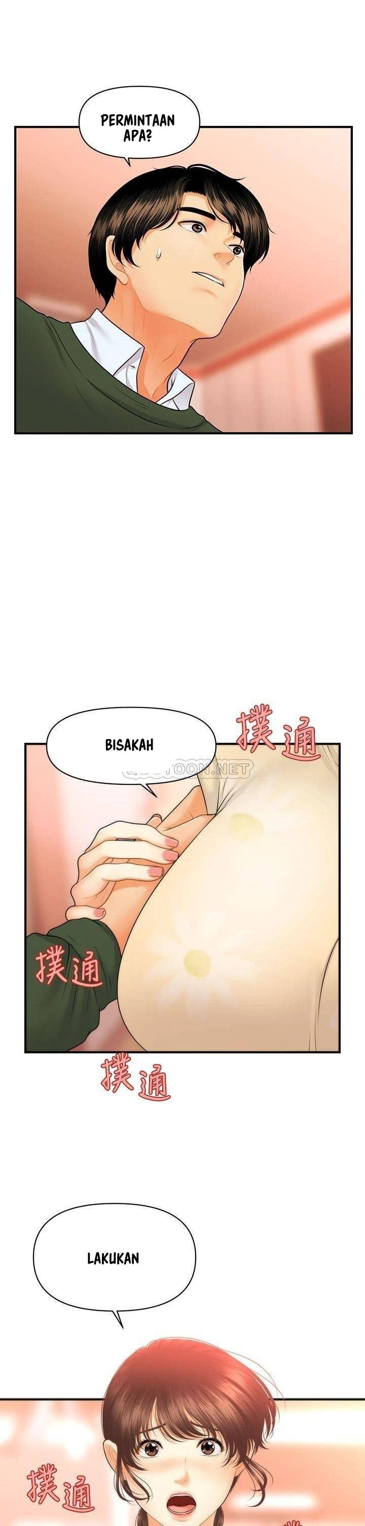 You&#8217;re so Handsome - Chapter 80 3