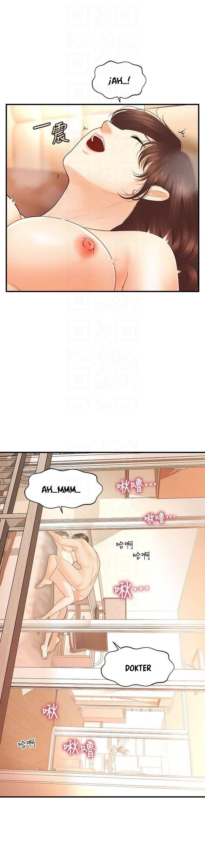 You&#8217;re so Handsome - Chapter 80 12