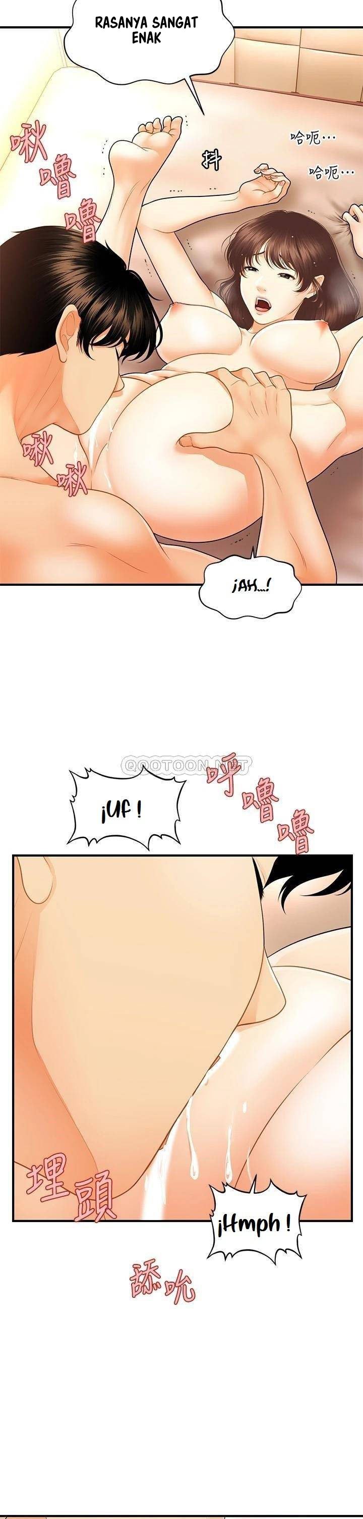 You&#8217;re so Handsome - Chapter 80 23
