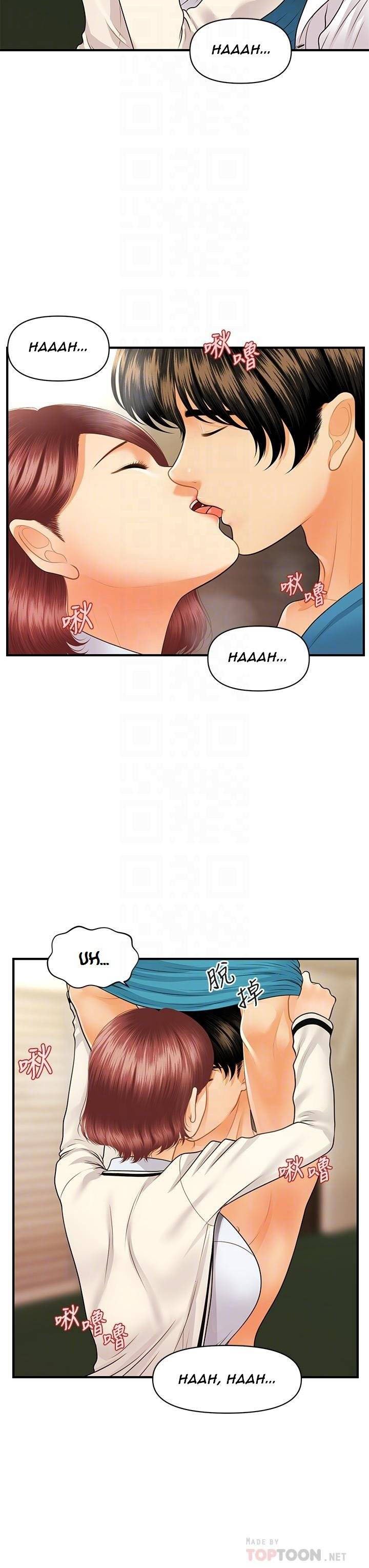 You&#8217;re so Handsome - Chapter 68 13