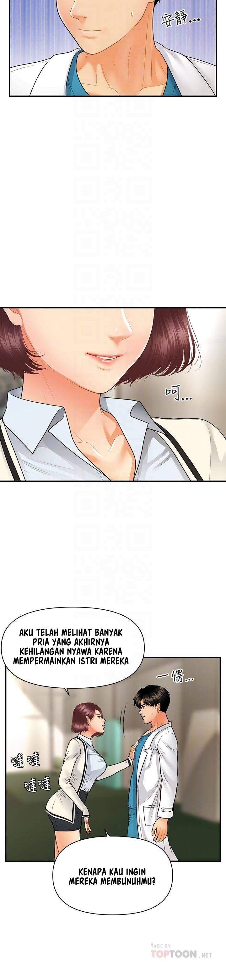 You&#8217;re so Handsome - Chapter 68 7