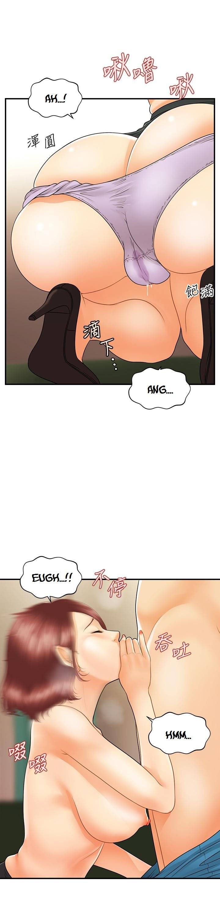 You&#8217;re so Handsome - Chapter 68 34