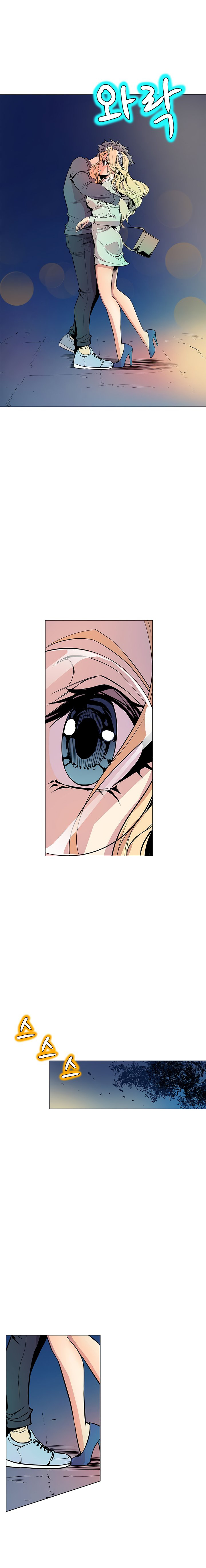 Sahwa: Secret Commission - Chapter 33 6