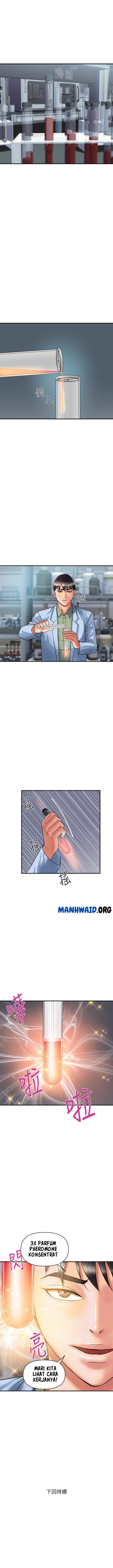 Pheromone - Chapter 52 9