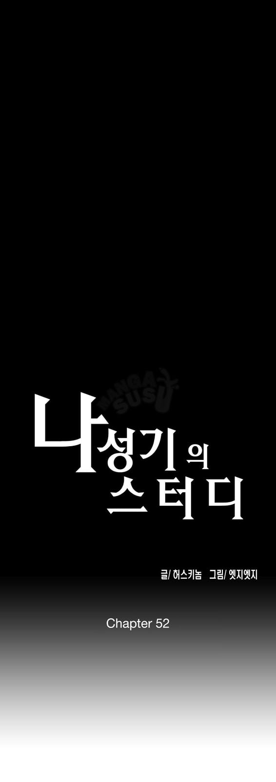 SStudy - Chapter 52 1
