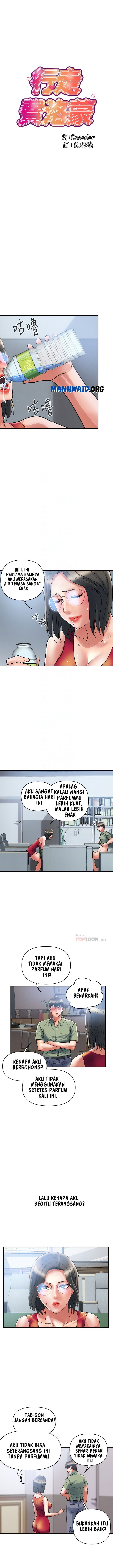 Pheromone - Chapter 52 6