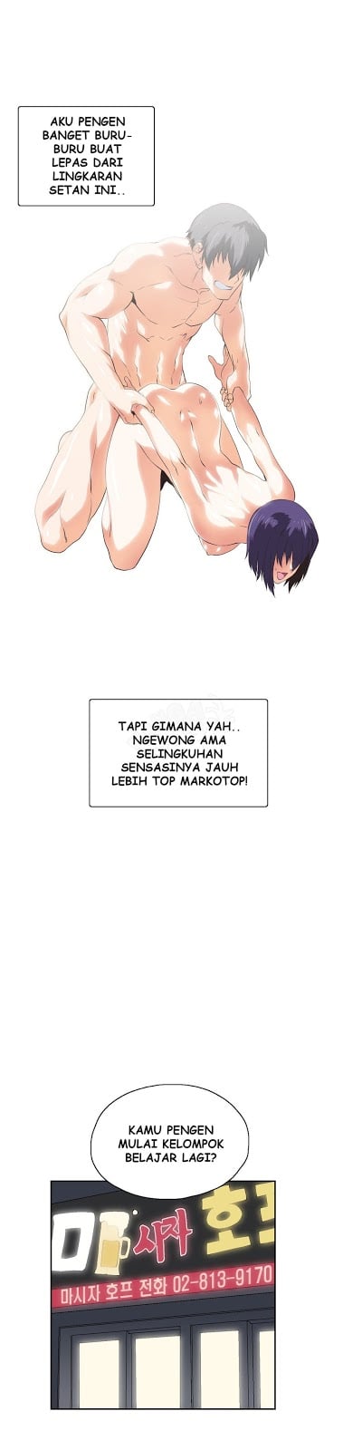 SStudy - Chapter 52 21