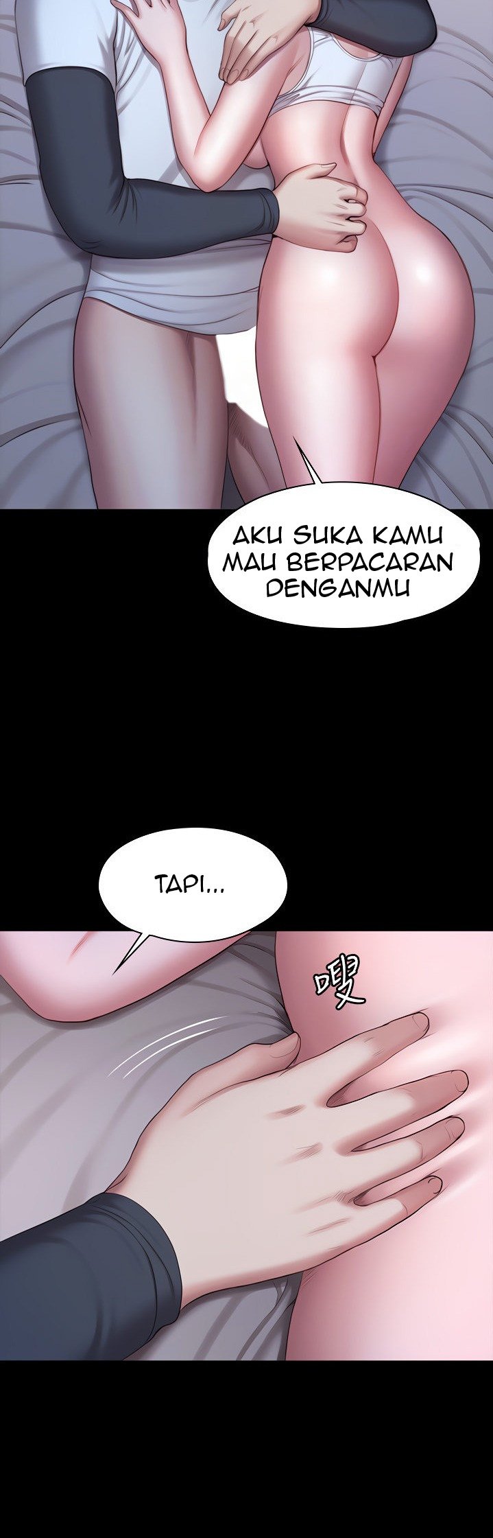 Fitness (G.HO) - Chapter 87 16