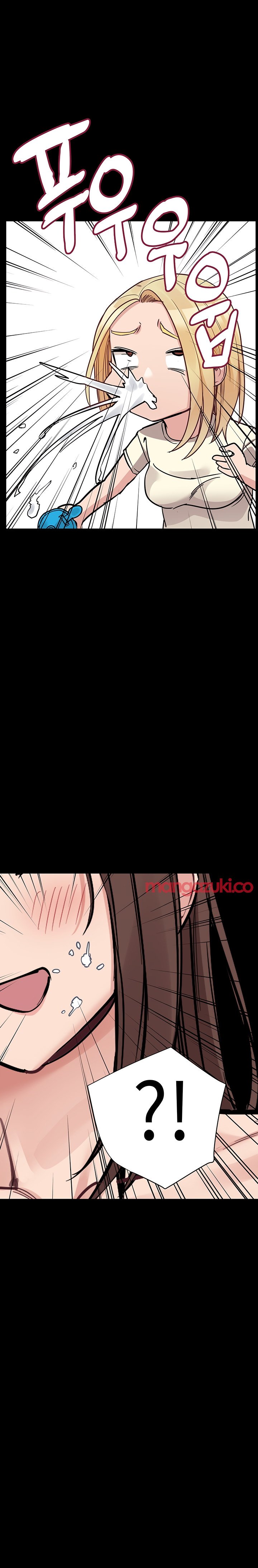 Keep It a Secret From Your Mother! - Chapter 90 22