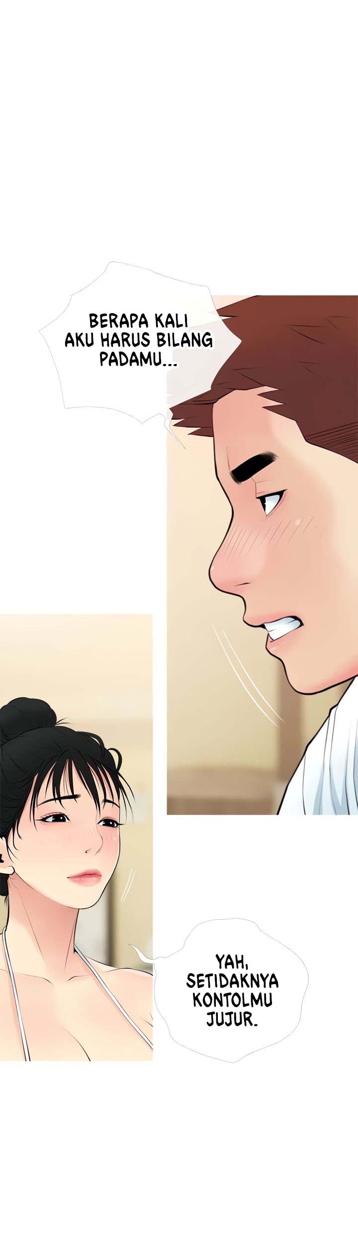 Obscene Private Lesson - Chapter 55 2