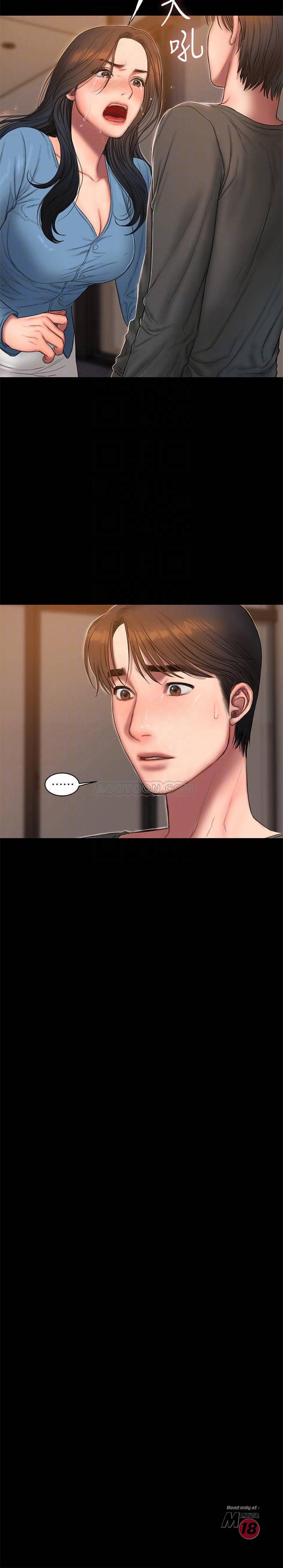 Run Away - Chapter 55 12