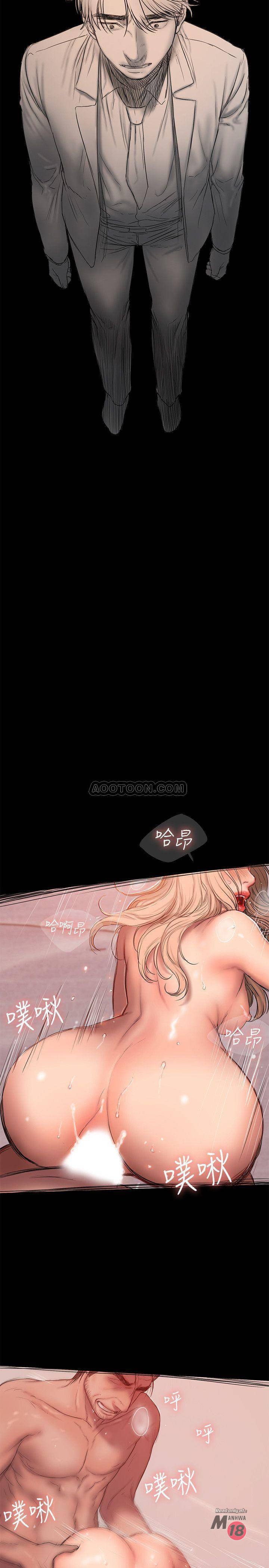 Run Away - Chapter 55 23