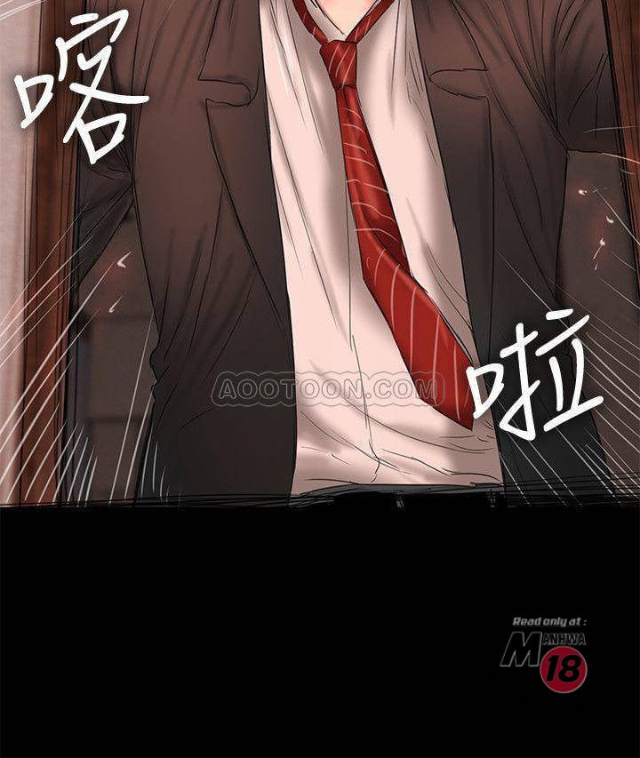Run Away - Chapter 55 19