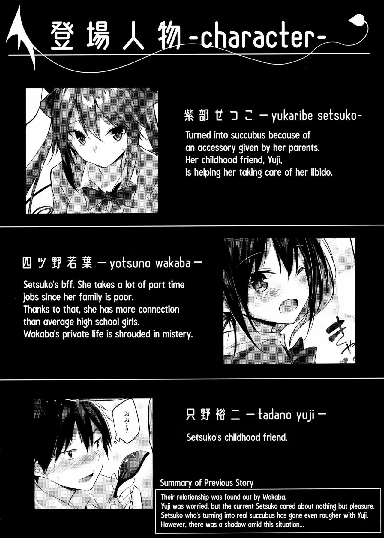 Koakuma Setsuko no Himitsu - Chapter 5.5 5
