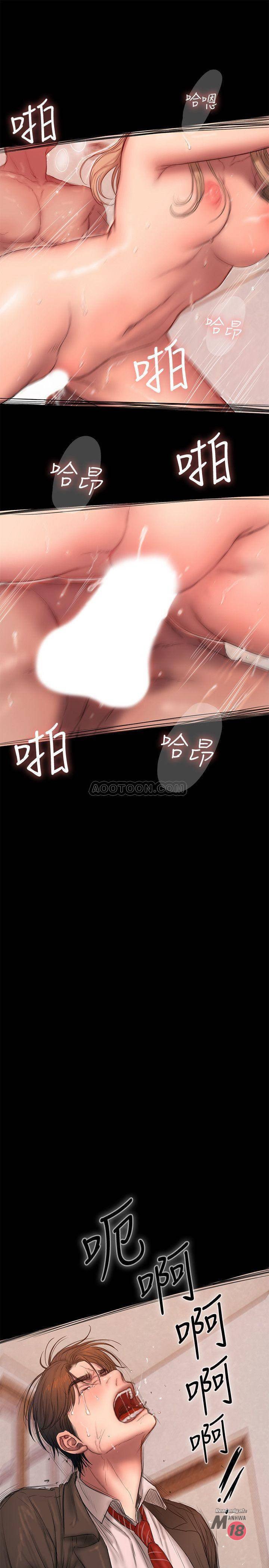 Run Away - Chapter 55 25