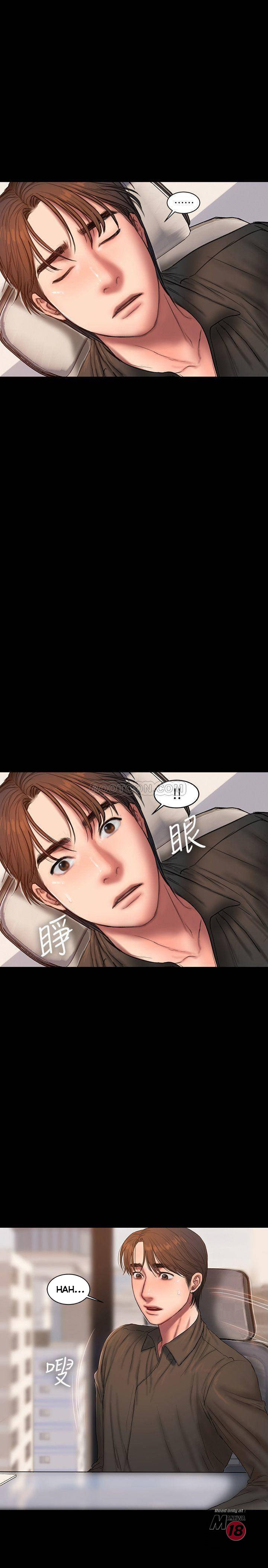 Run Away - Chapter 55 29