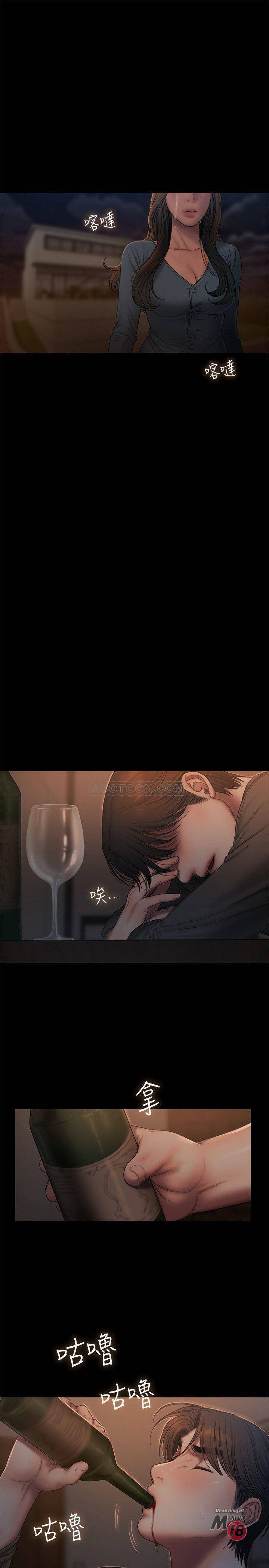Run Away - Chapter 55 13