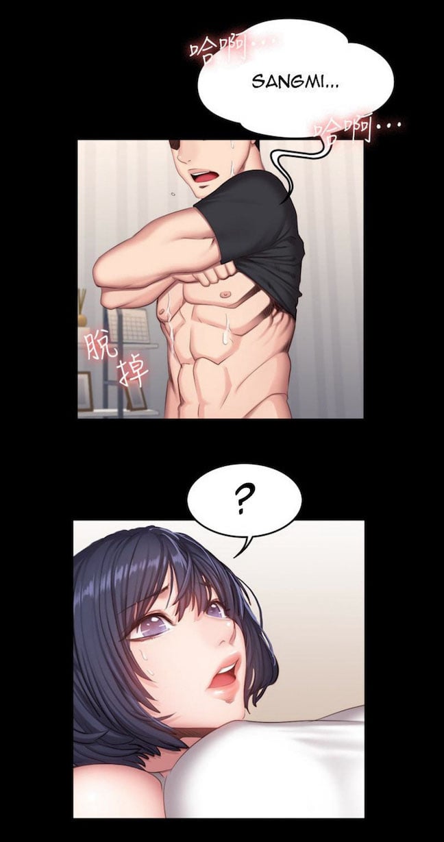 Fitness Uncensored - Chapter 24 26