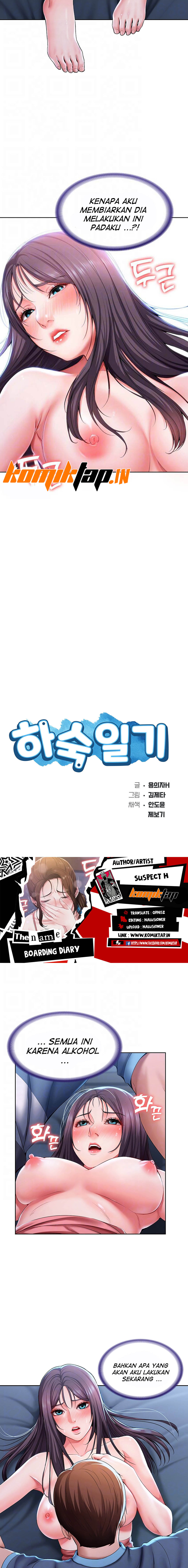 Boarding Diary - Chapter 24 3