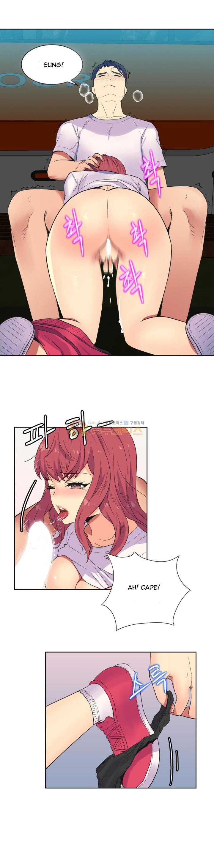 A Woman Who Can&#8217;t Refuse - Chapter 24 4