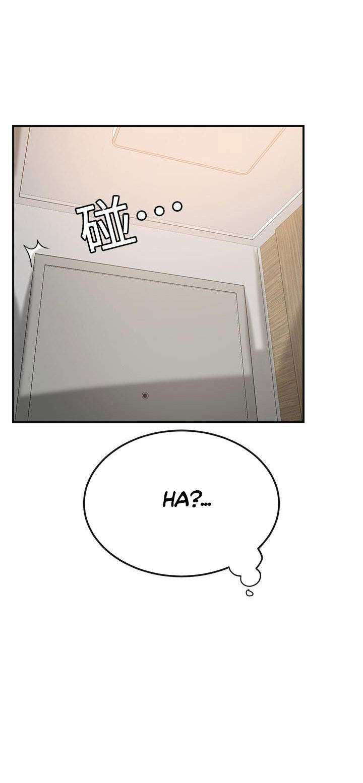 Craving - Chapter 24 26