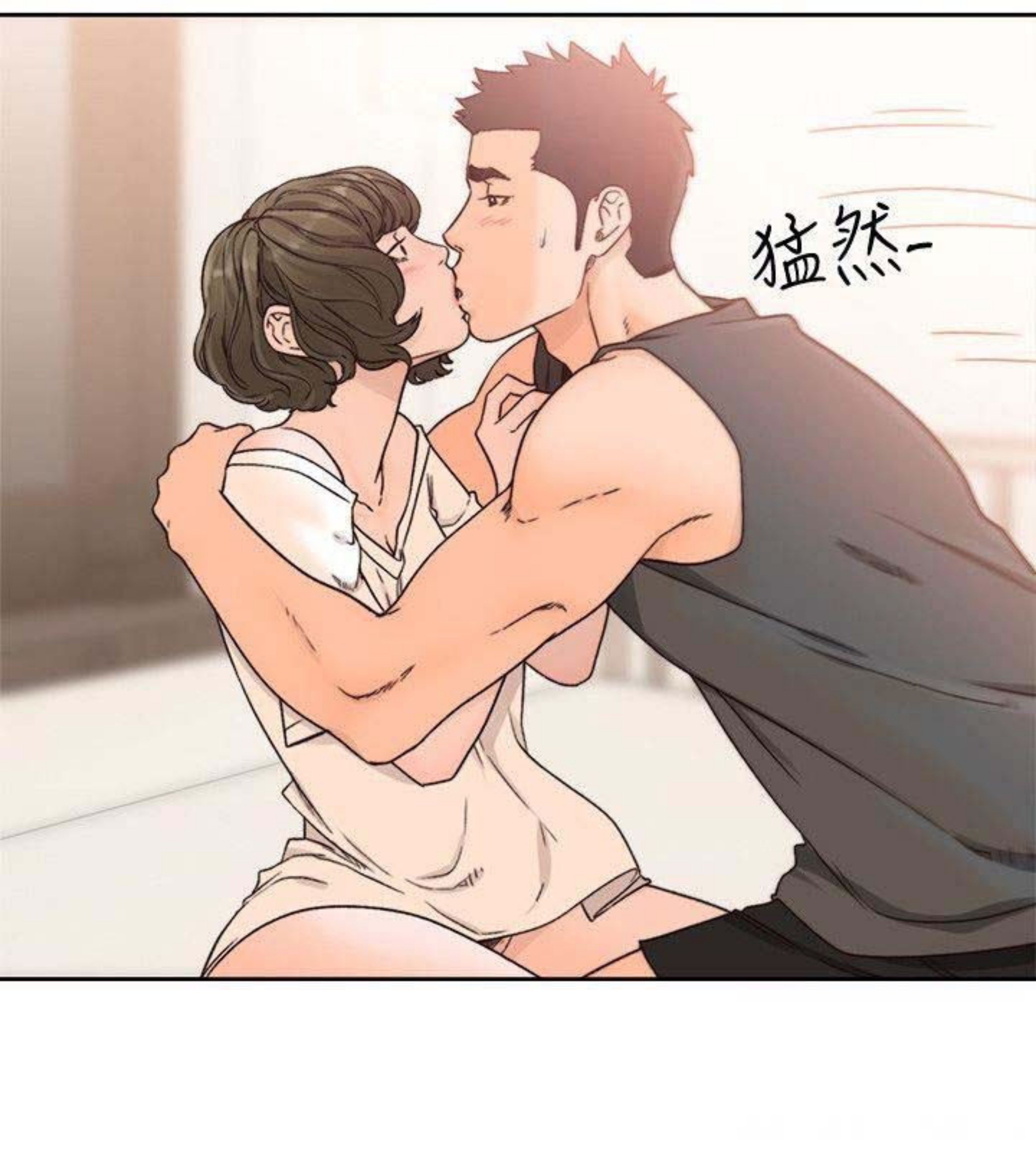Lust Awakening - Chapter 92 15