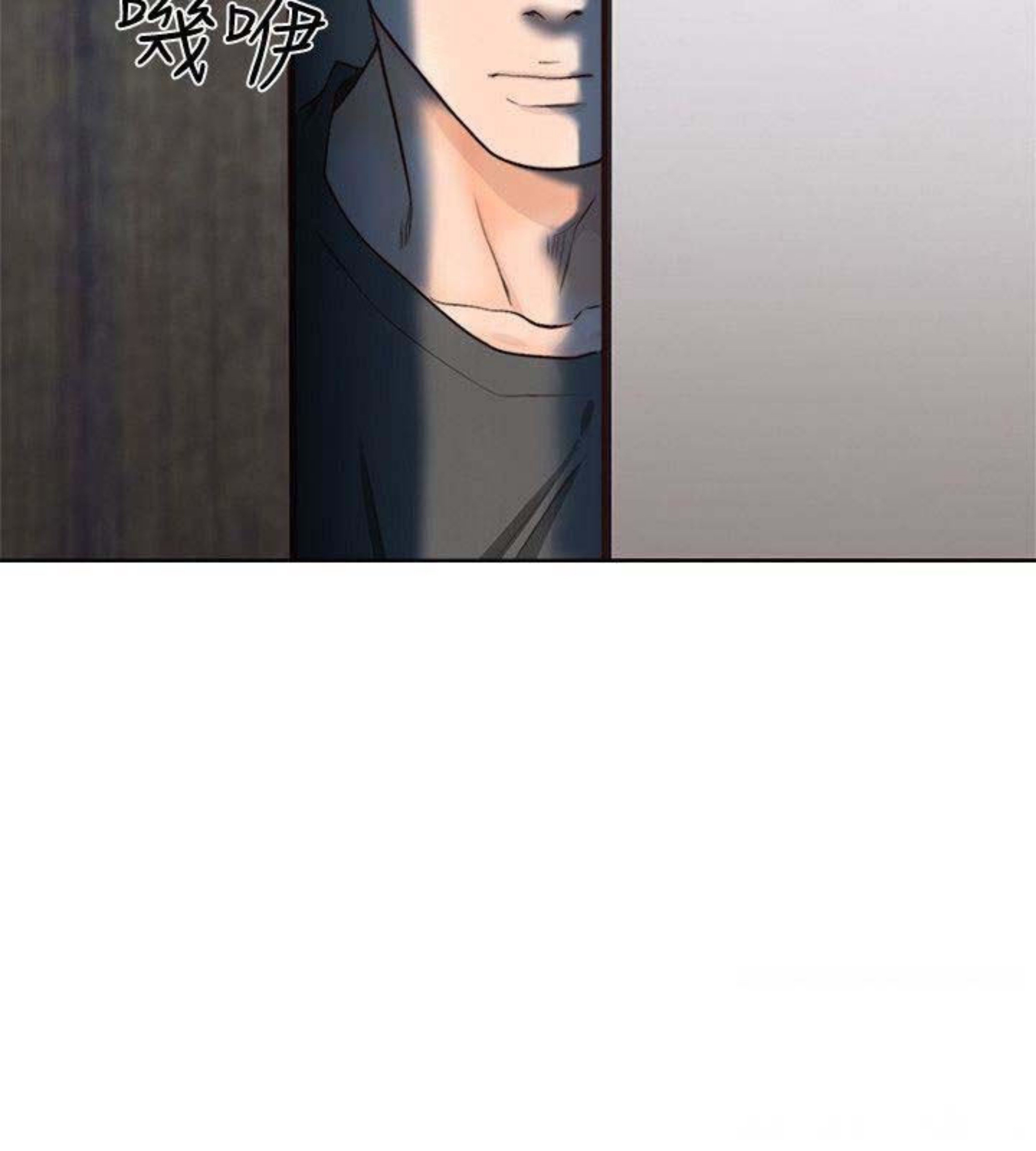 Lust Awakening - Chapter 92 5