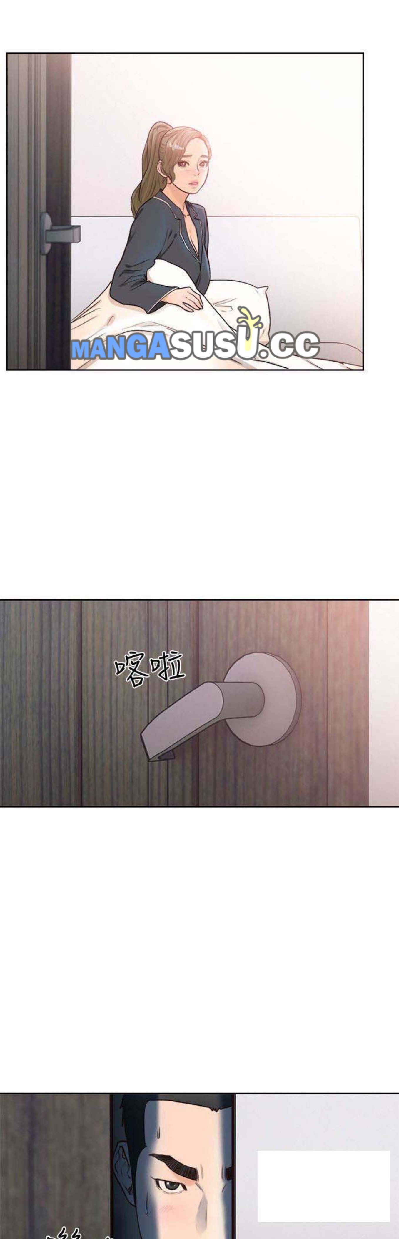 Lust Awakening - Chapter 92 4