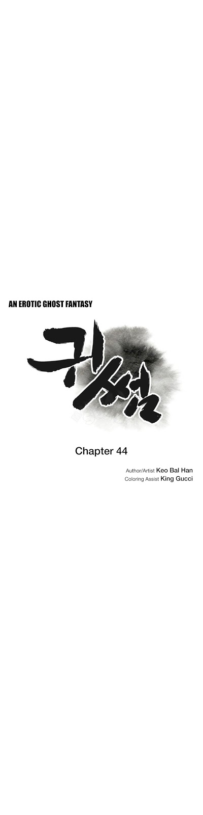 Ghost Love - Chapter 44 5