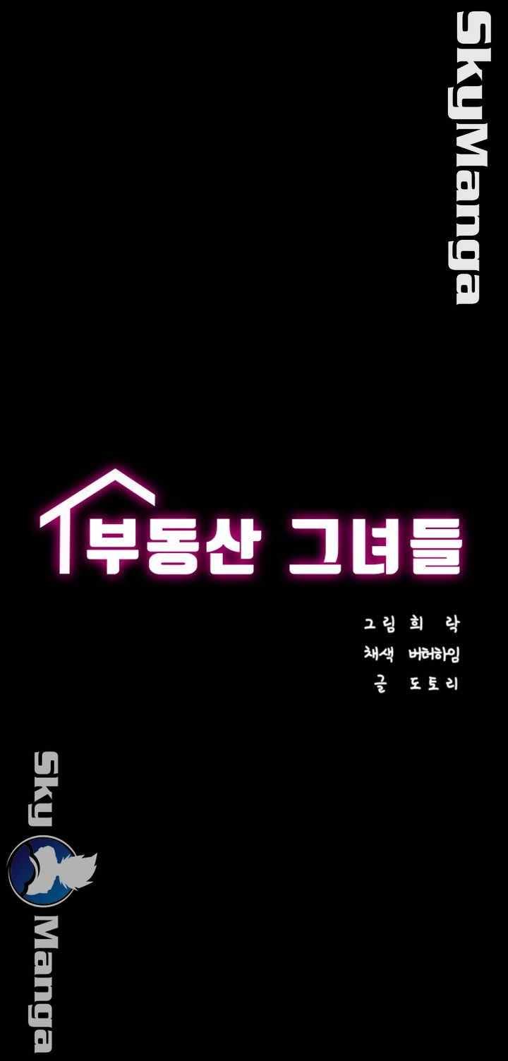 Authorized Agency - Chapter 12 10