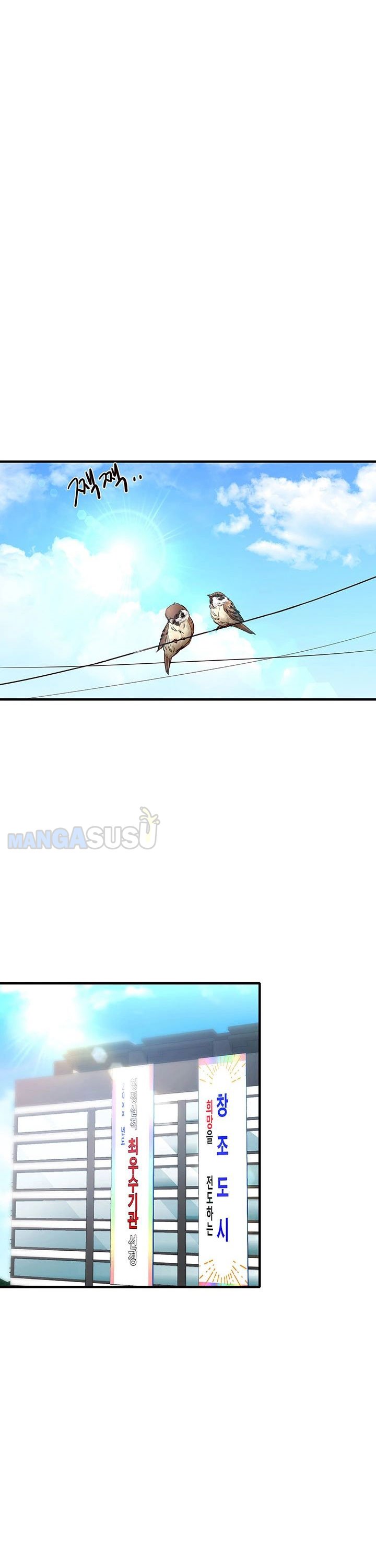 Public Interest - Chapter 12 19