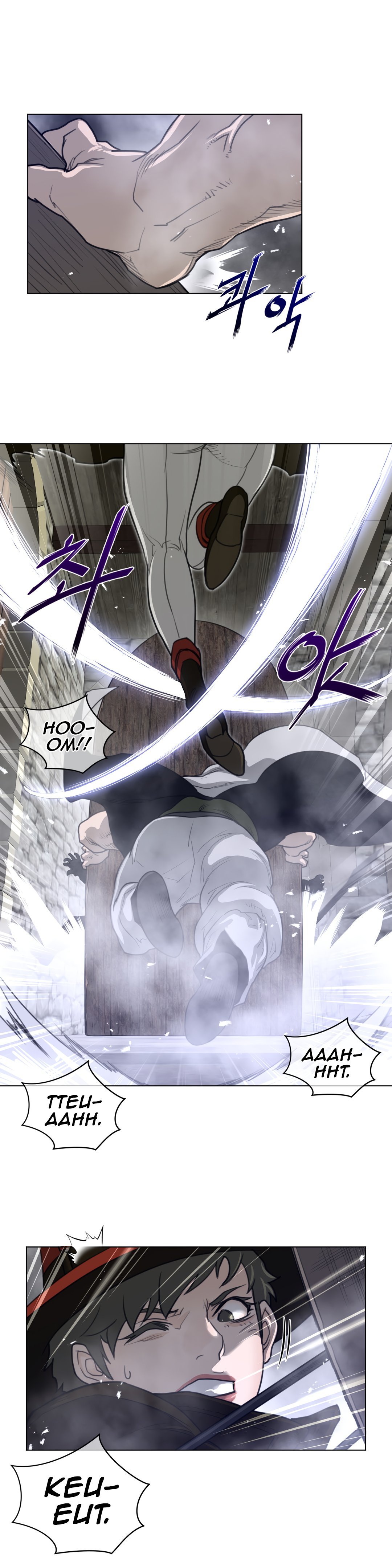 Perfect Half - Chapter 75 15