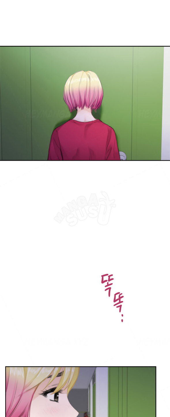 H-Mate - Chapter 75 34