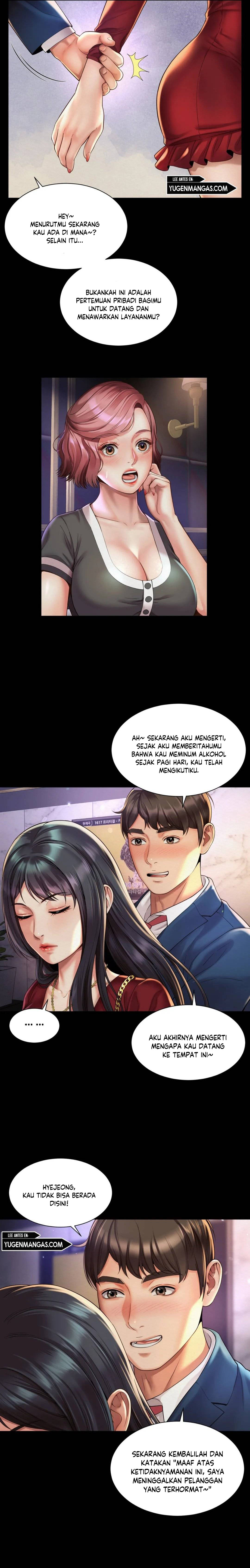 Workplace Romance - Chapter 05 17