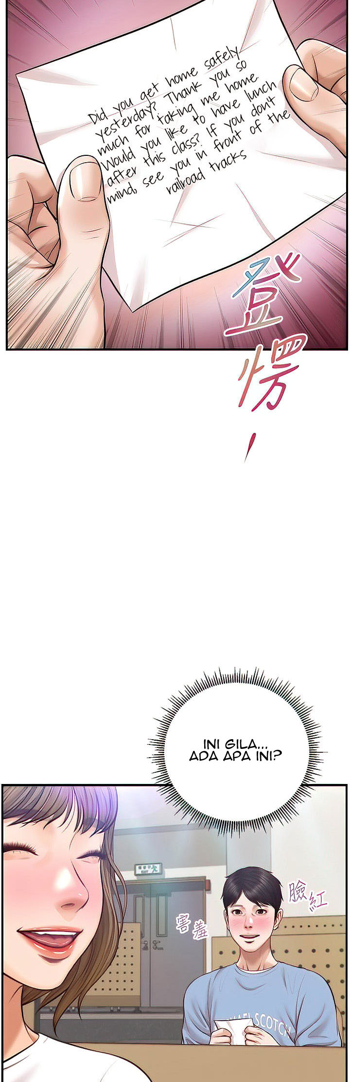 Age of Innocence - Chapter 18 34
