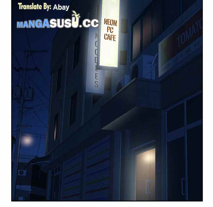 Midnight PC Cafe - Chapter 18 82