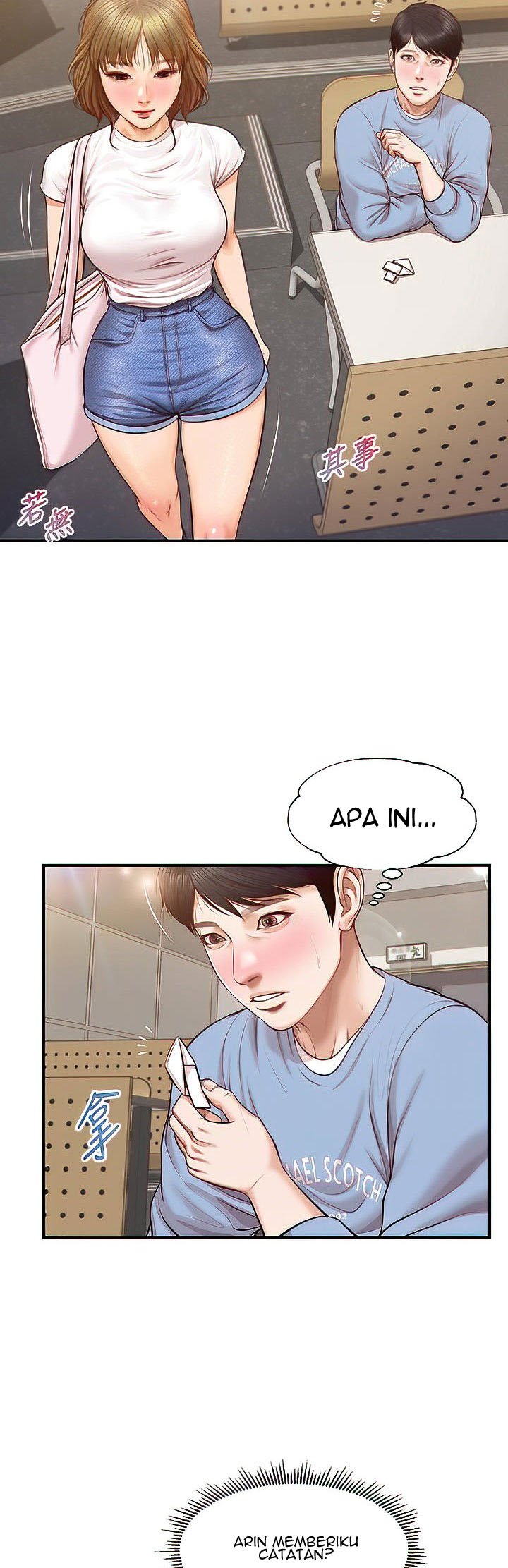Age of Innocence - Chapter 18 32