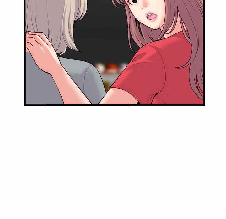 Midnight PC Cafe - Chapter 18 136
