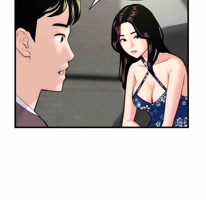Midnight PC Cafe - Chapter 18 87